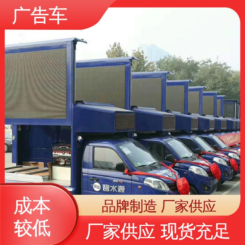 表演车 可根据需要定制 高清户外显示屏 液压升降舞台车 低价出售