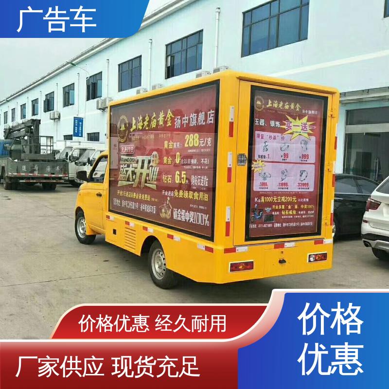 低价出售 P4P5彩屏可选 全国可上户 流动舞台车