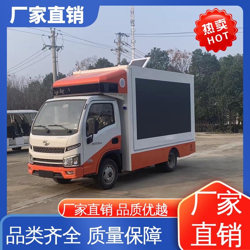 多媒体宣传车 传媒车 上门回收 高清户外显示屏 豪沃