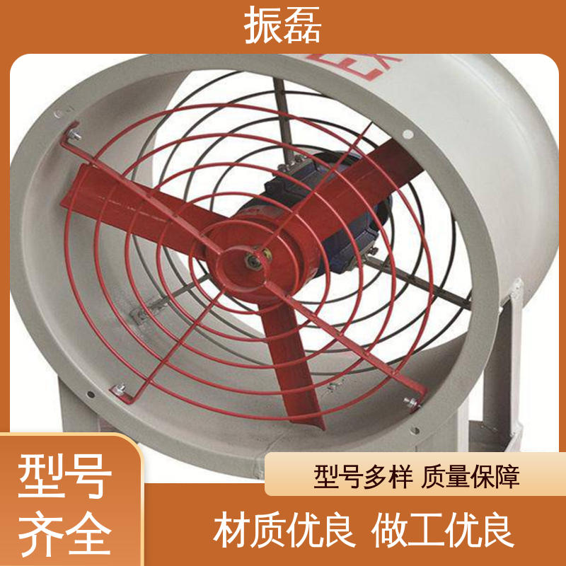 振磊 上门服务 380V 畜牧场用通风换气扇 防爆叶轮250型风机