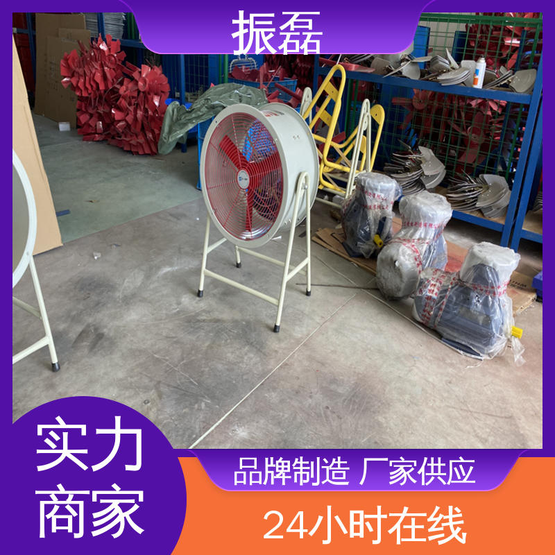 手提式防爆轴流风机 安装方便 工业厂房3c 振磊