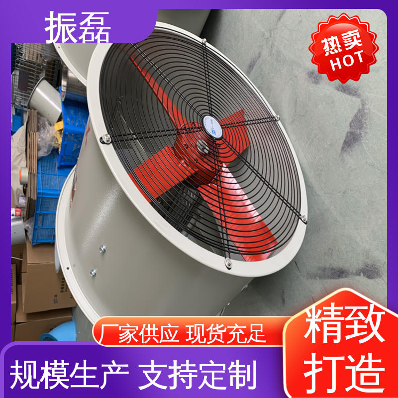 振磊 380V 安装方便 畜牧场用通风换气扇 手提式防爆轴流风机