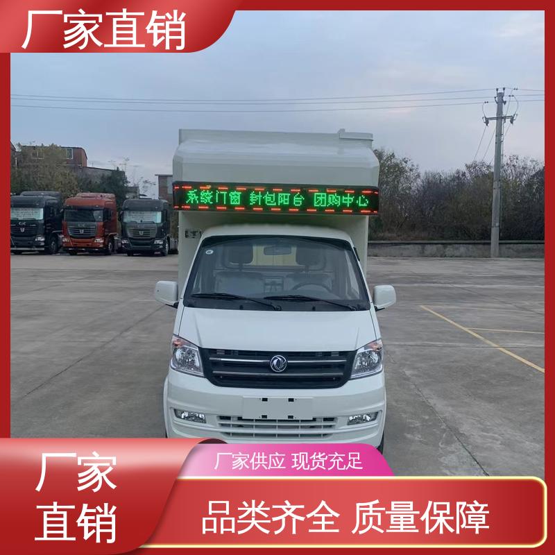 广告宣传车 画面清晰 可根据需要定制 小型舞台车 二手