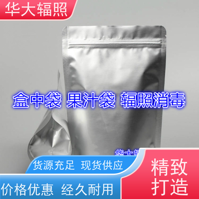 广州花都华大生物科技发展有限公司 EB RAY 辐照改性 业务
