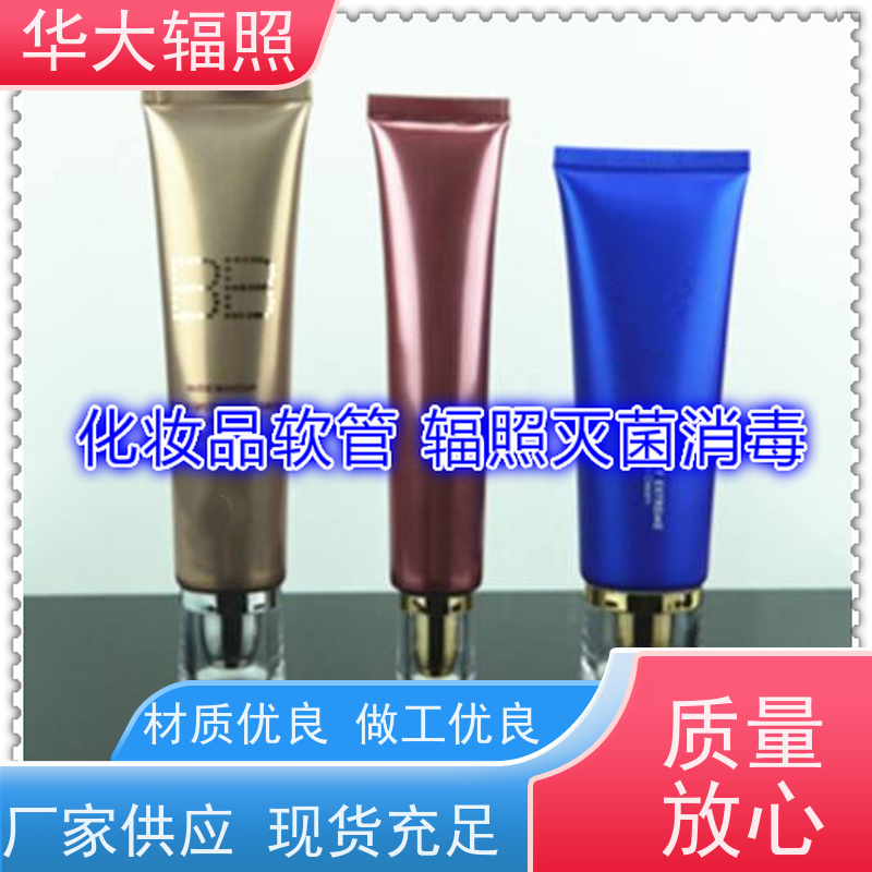 广州花都华大生物科技发展有限公司 GAMMARAY 辐照杀虫卵 服务