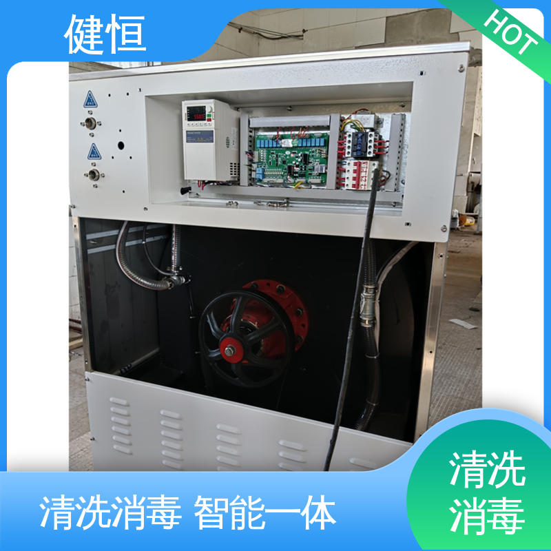 健恒 500L 布巾清洗消毒机 操作便捷 节能高效 源头工厂 支持定制