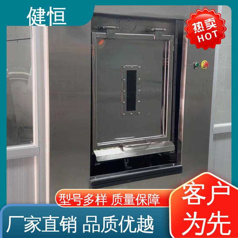 健恒 30公斤 手术病房洗衣机 变频电机 节能低噪 1年保修终身跟踪服务