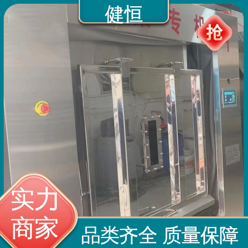 健恒 100公斤 净化服洗衣机 动力强劲 运行稳定 防疫酒店宾馆用