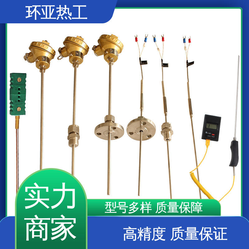 环亚 活动螺纹 可弯曲探头 铠装热电偶温度传感器 批发