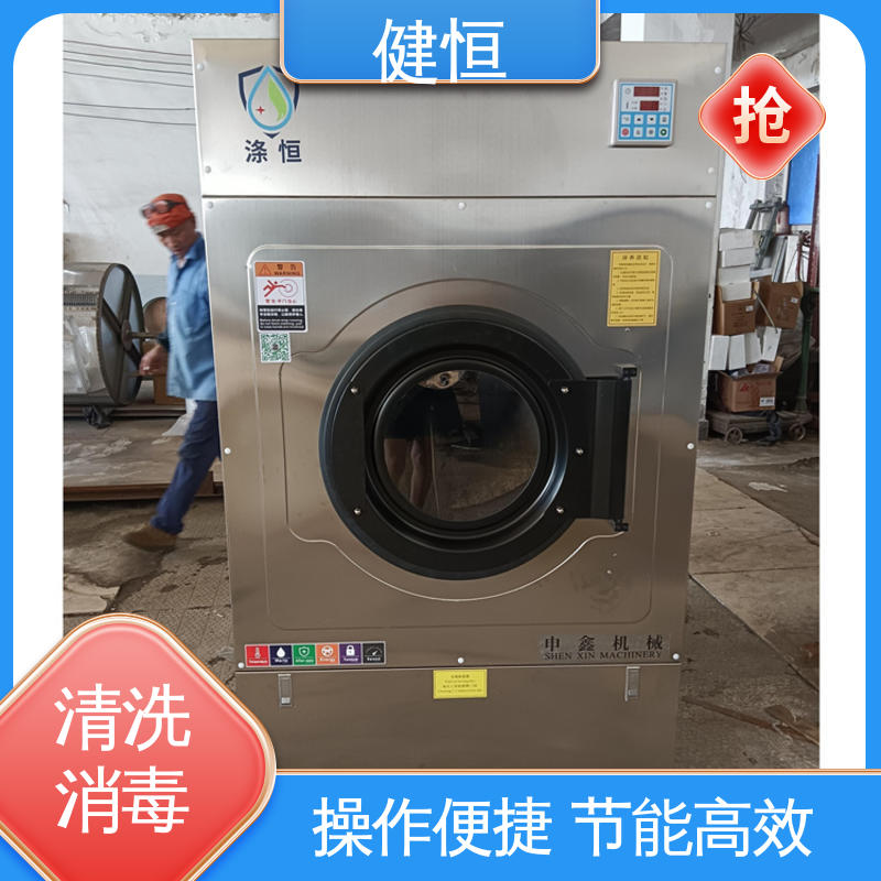 健恒 洗涤机械 布巾洗消机 操作简单 规格齐全 源头工厂 支持定制