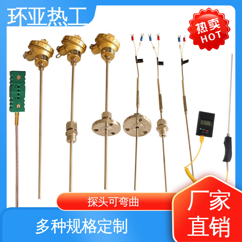 可弯曲探头 供应 铠装热电偶温度传感器 316L材质 环亚