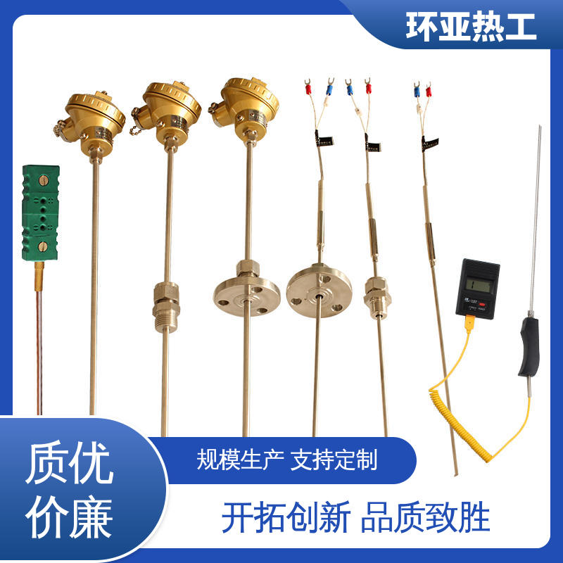 环亚 铠装热电偶温度传感器 活动螺纹 T/N型灼热丝 采购