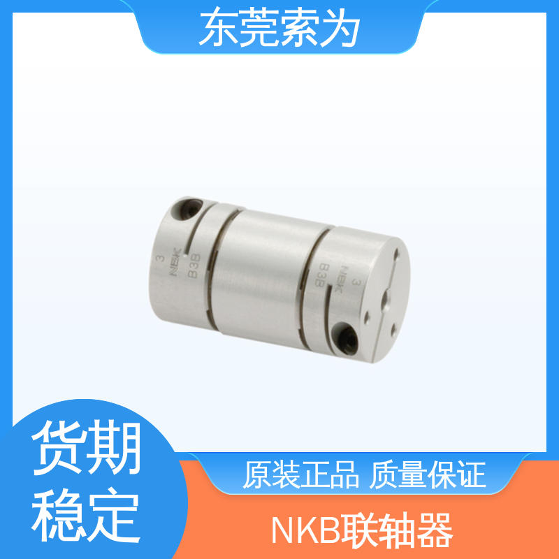 铝合金连轴器 XHW-C-L系列膜片联轴器 高扭转刚性 原装正品