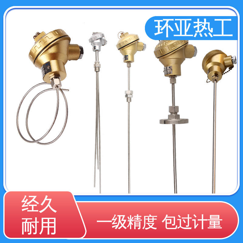 环亚 厂家 接插式 铠装热电偶温度传感器 活动螺纹