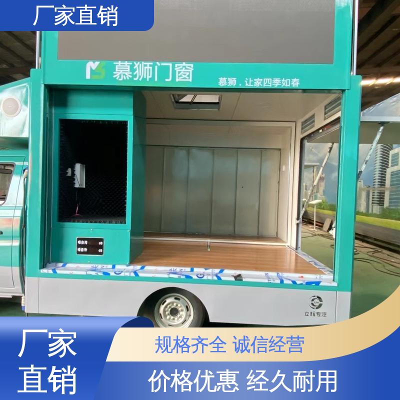 福田领航 传媒车 上门回收 画面清晰 流动广告宣传车