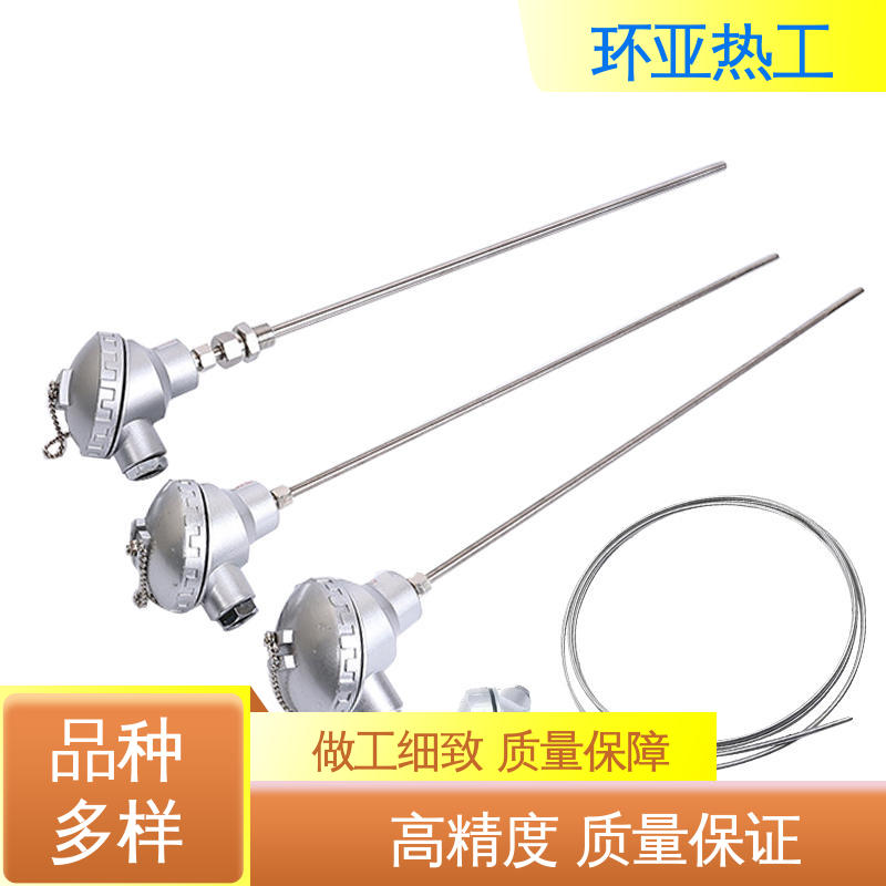 pt100高精度 公司 一体化 铠装偶WRNK-K/N/E/T/J/191型 环亚