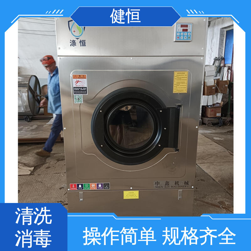 健恒 500L 织物湿热清洗消毒机 运行稳定 变频驱动 源头工厂 支持定制
