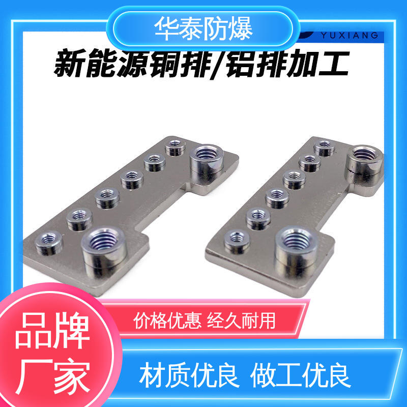 华泰电器 连接器 阻燃耐寒 黑色 品种多样 保质保量