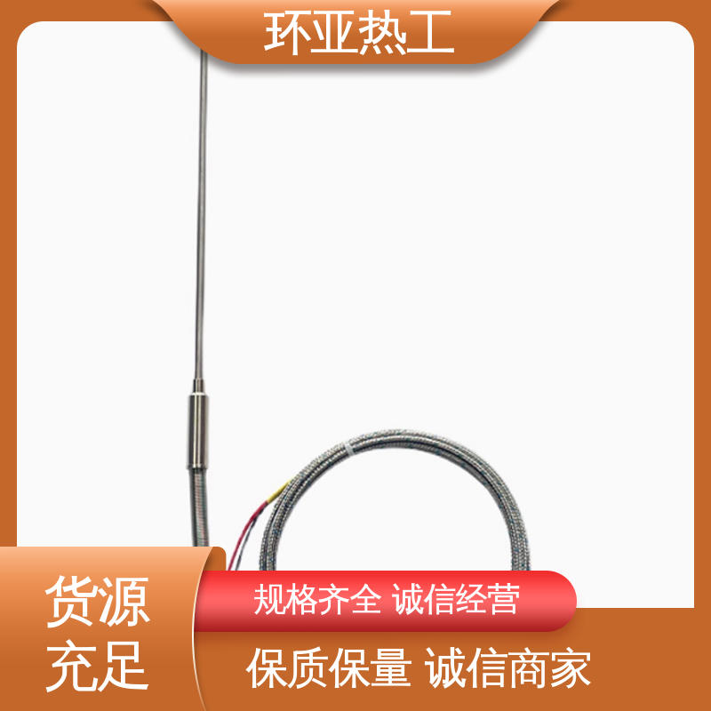 环亚 0-1300 高温S型B型R型铂铑热电偶 采购 马弗炉