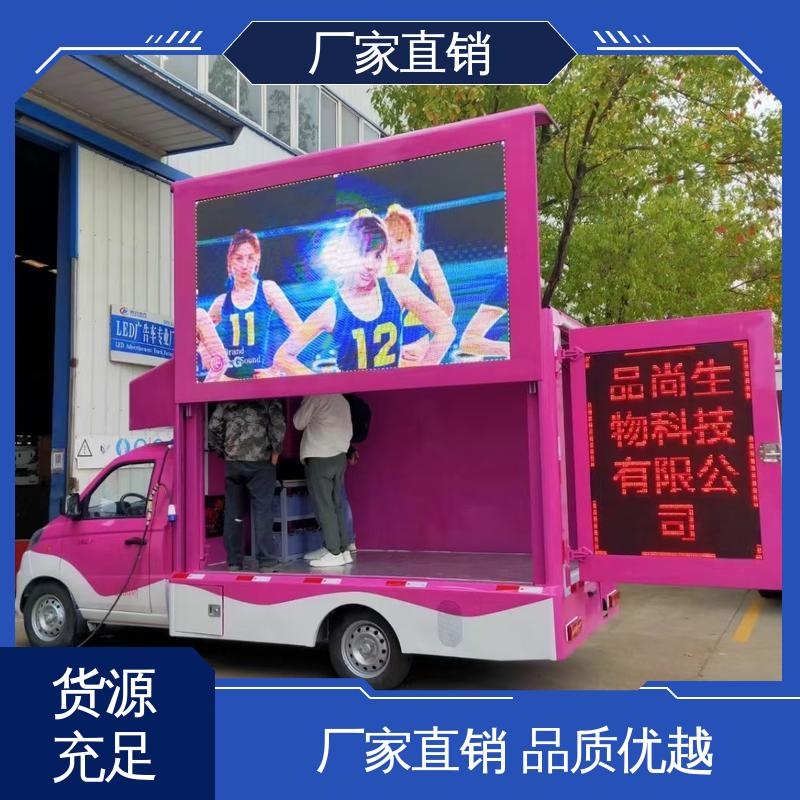 江淮 P4P5彩屏可选 移动媒体宣传车 流动舞台车 送车上门