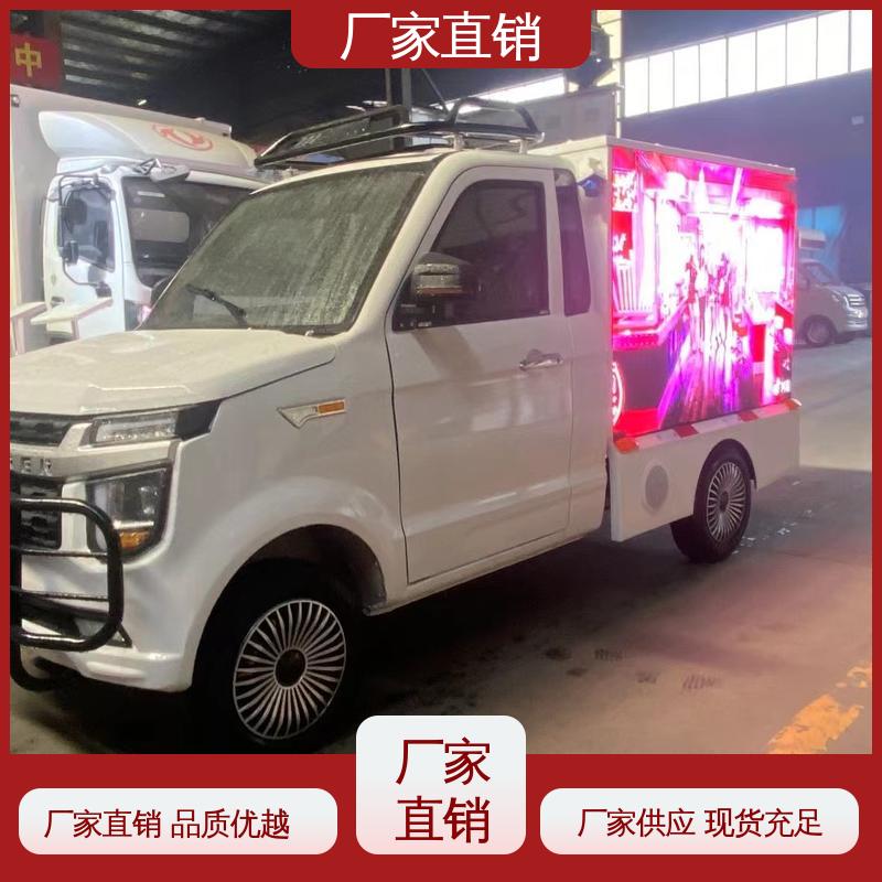 多媒体宣传车 送车上门 P4P5彩屏可选 传媒车 上期轻卡