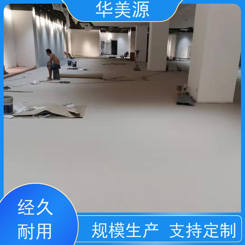 华美源 深圳宝安区 PVC塑胶地板 耐用美观 防水防尘