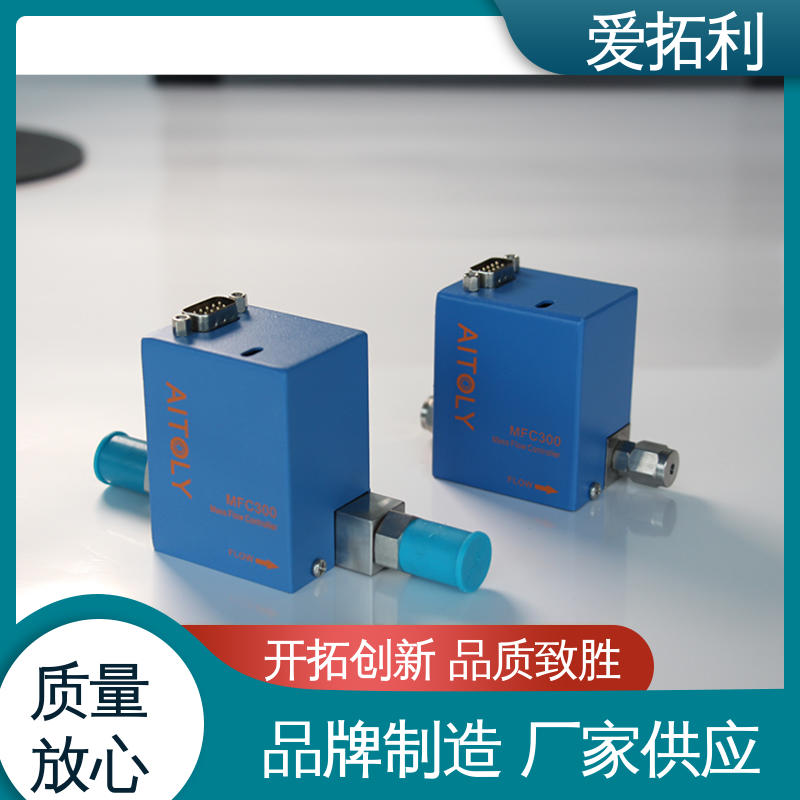 氮气流量控制器 响应速度快 品类齐全 规模生产 爱拓利