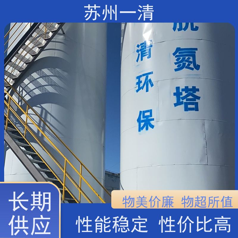 高含氮废水处理设备 脱氮原理 用于城市污水 污染物去除效率高 达标快