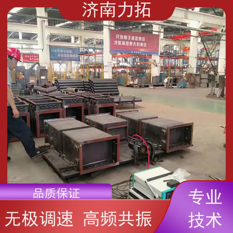 力拓 三维频谱 时效振动仪 焊接铸件机加应力消除