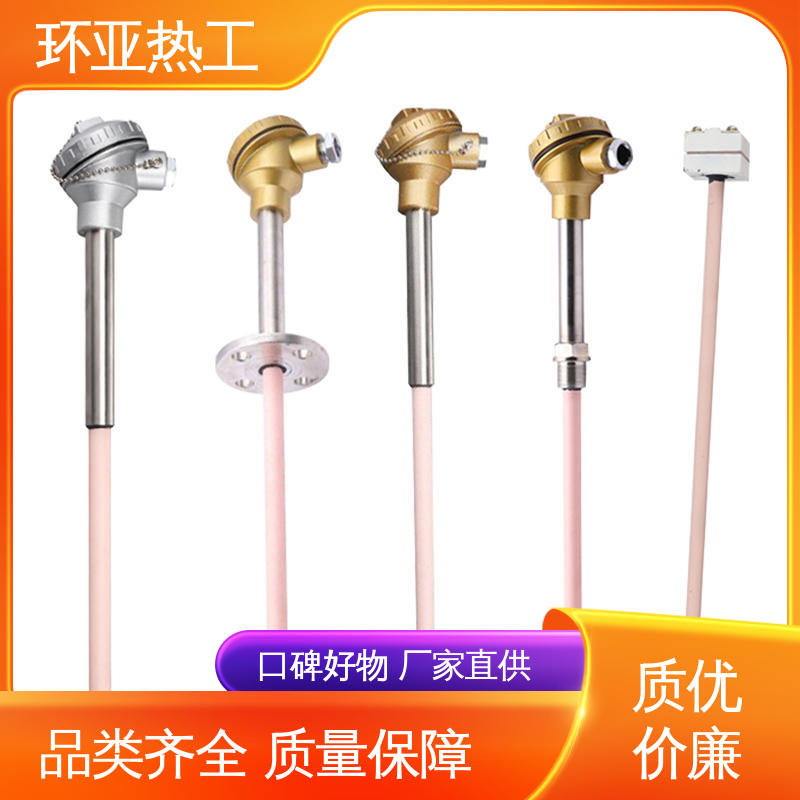 生产厂家 高温S型B型R型铂铑热电偶 螺纹安装 实验炉 环亚