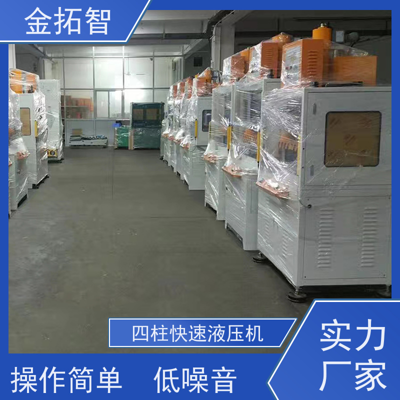 扬 州四柱快速油压裁切机 加工力大 采用精密直线自润轴承