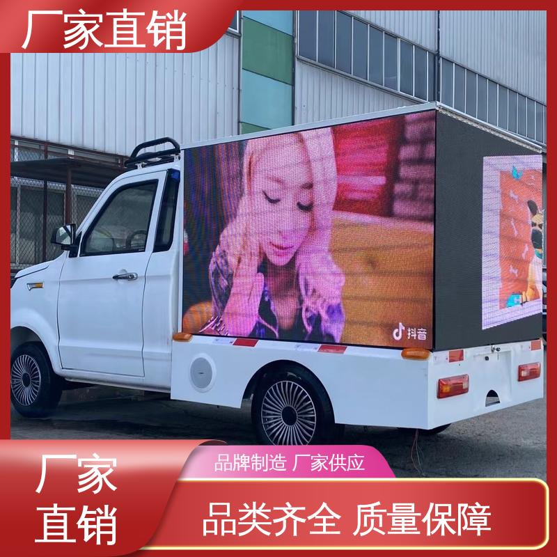 广告宣传车 高清户外显示屏 送车上门 舞台车 豪沃