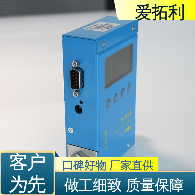 品类齐全 规模生产 稳定精确 可测密度 热式流量计 爱拓利
