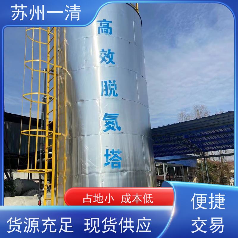 高浓度污水处理 脱氮工艺 用于化工废水 占地小 库存充足 全自动