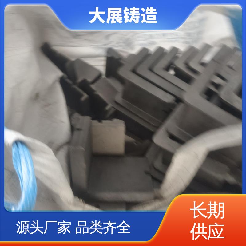 大展供应 侧轮座 消失磨立柱 球铁铸配件 开模加工
