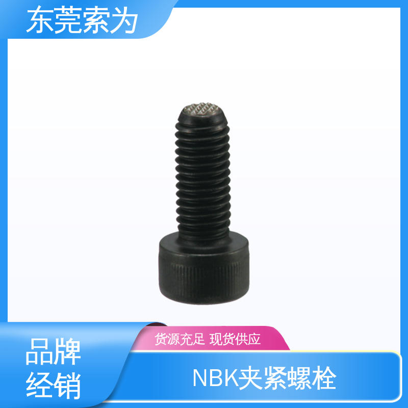 供应 SCB-GB钢制夹紧螺栓 带防反转结构 品牌经销