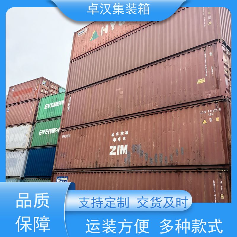 成 都40货柜箱 20尺密闭集装箱出租出售 移动冷冻柜