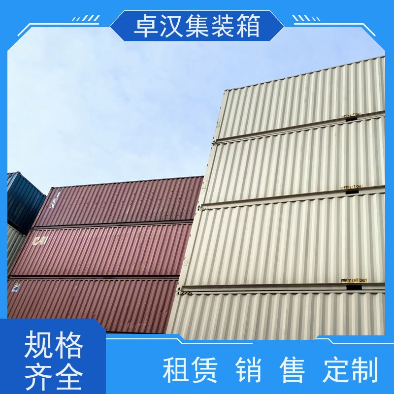 宁 波冷冻货柜出租 海运集装箱供应 二手全新都有