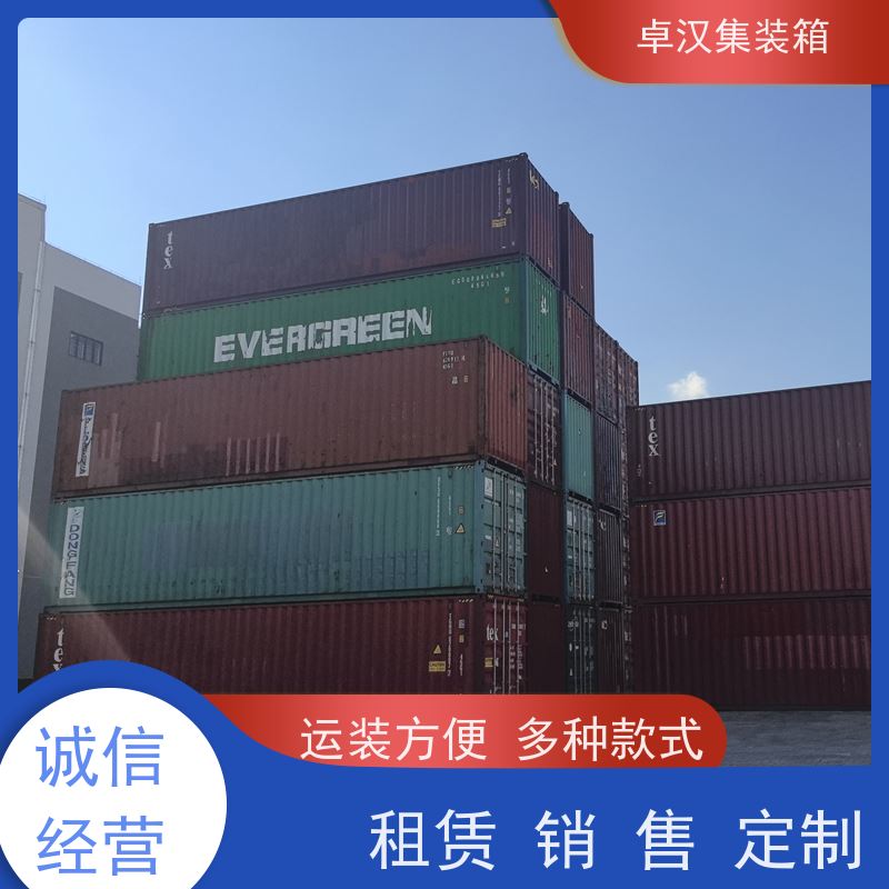 海 口12米冷藏集装箱 出租租售改装彩钢箱 抗压性强