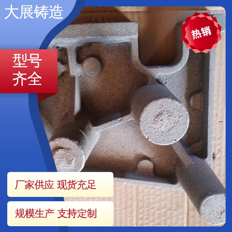 灰铁铸件 机床活动座 底座工作台铸造 开模加工 大展供应