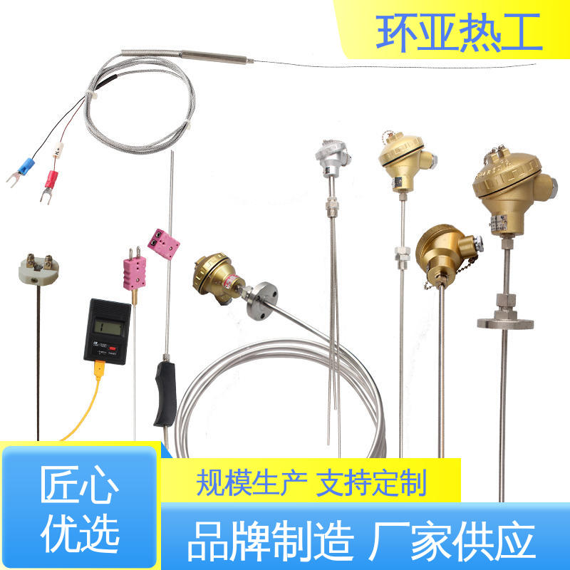 精准测量 厂商 316L材质 铠装偶WRNK-K/N/E/T/J/191型 环亚