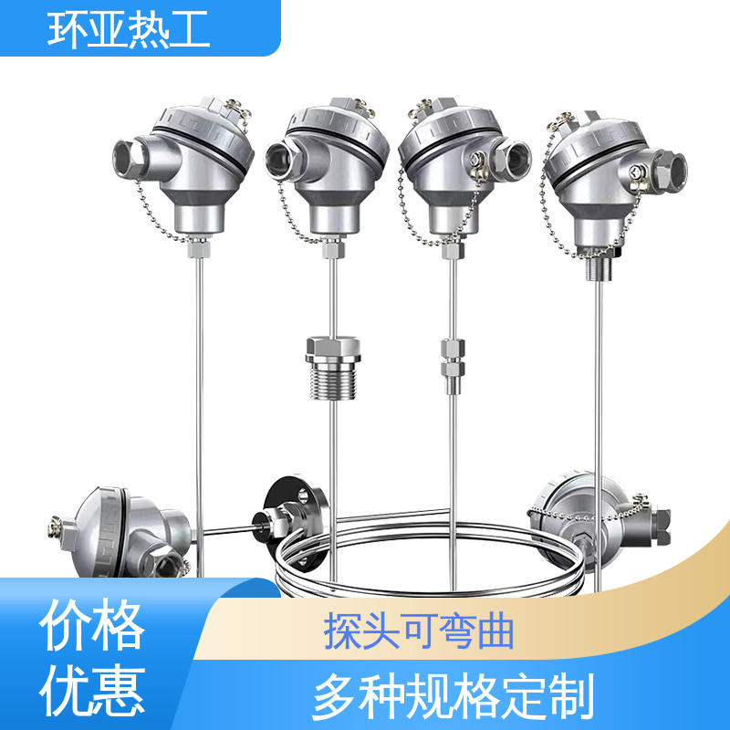 环亚 耐高温 进口芯片 铠装热电偶温度传感器 公司