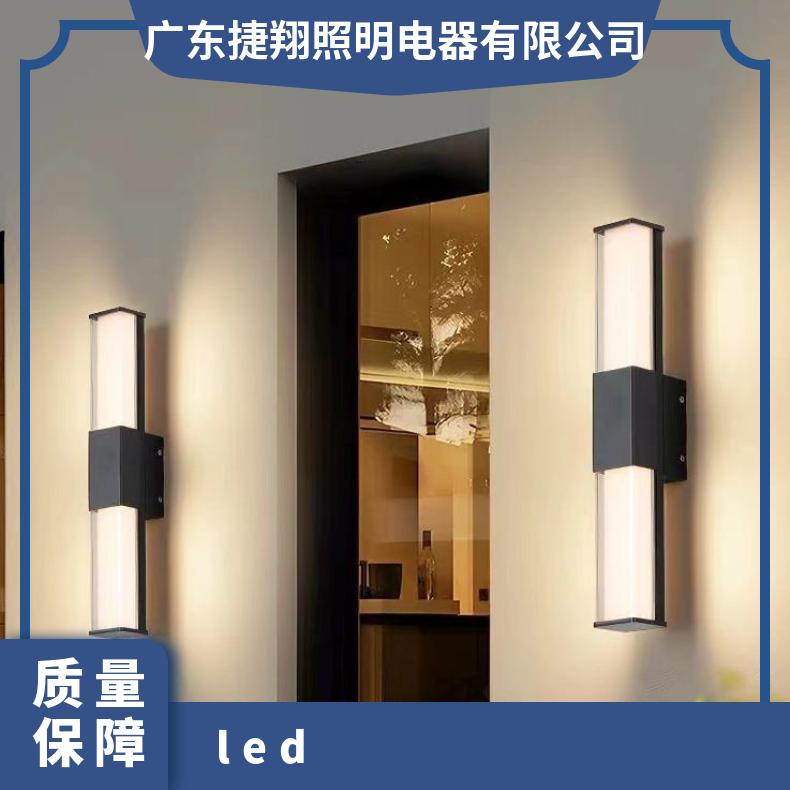户外长条壁灯洗墙灯led极简客厅室外别墅庭院防水大门外墙灯