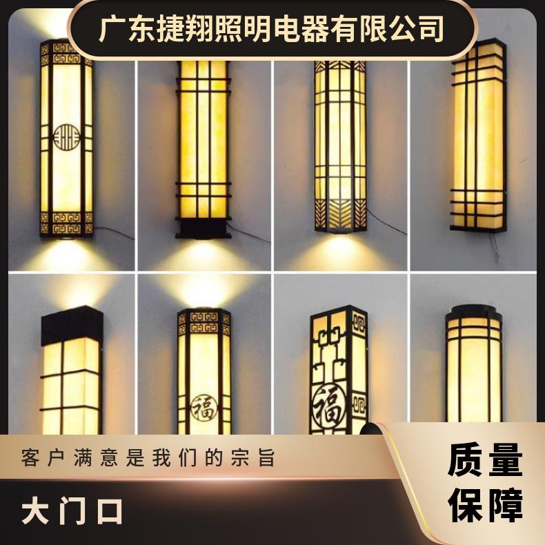 LED新中式仿云石壁灯高端户外防水酒店别墅庭院小区售楼部大门口