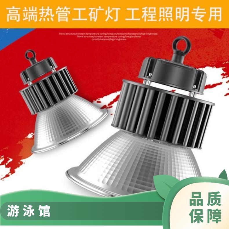 LED高端热管工矿灯大功率天棚车间冷库机房游泳馆加油站工业照明