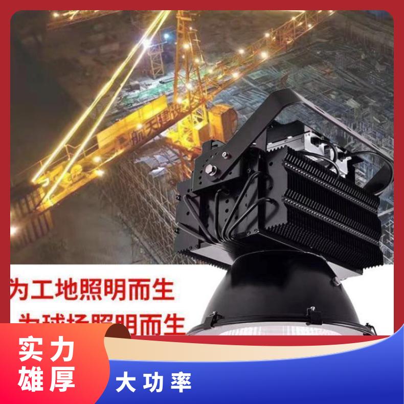 跨境LED建筑之星大功率塔吊灯工地球场码头桥体远程投射灯具