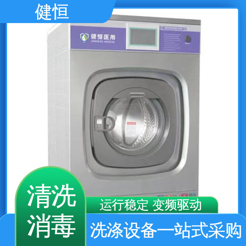 健恒 500L 等离子清洗消毒机 不锈钢材质 节能环保 源头工厂 支持定制