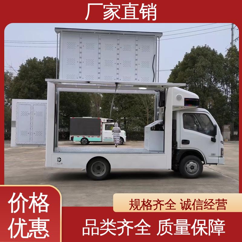 画面清晰 舞台车 多媒体宣传车 上门回收 上期轻卡