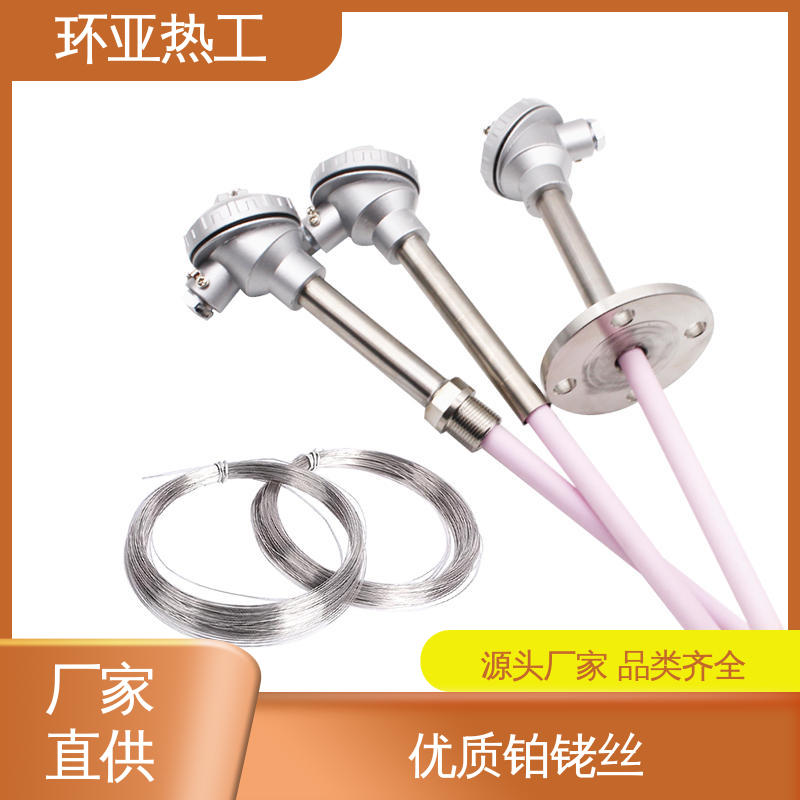 环亚 WRR B分度号 工业盐浴炉 高温S型B型R型铂铑热电偶 厂家