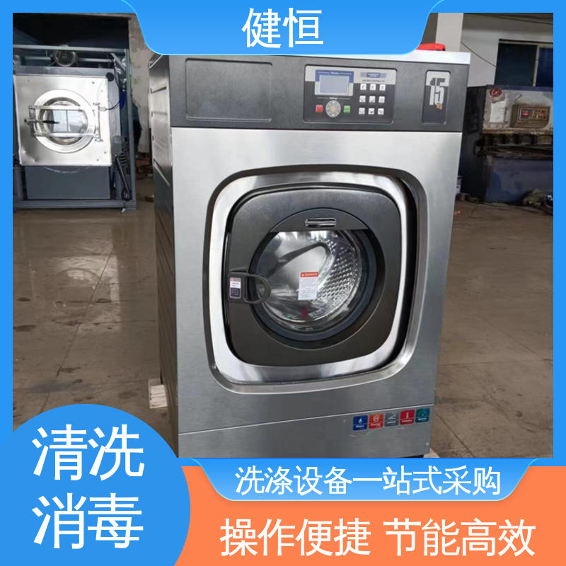 健恒 300L 全自动洗消机 操作简单 规格齐全 源头工厂 支持定制
